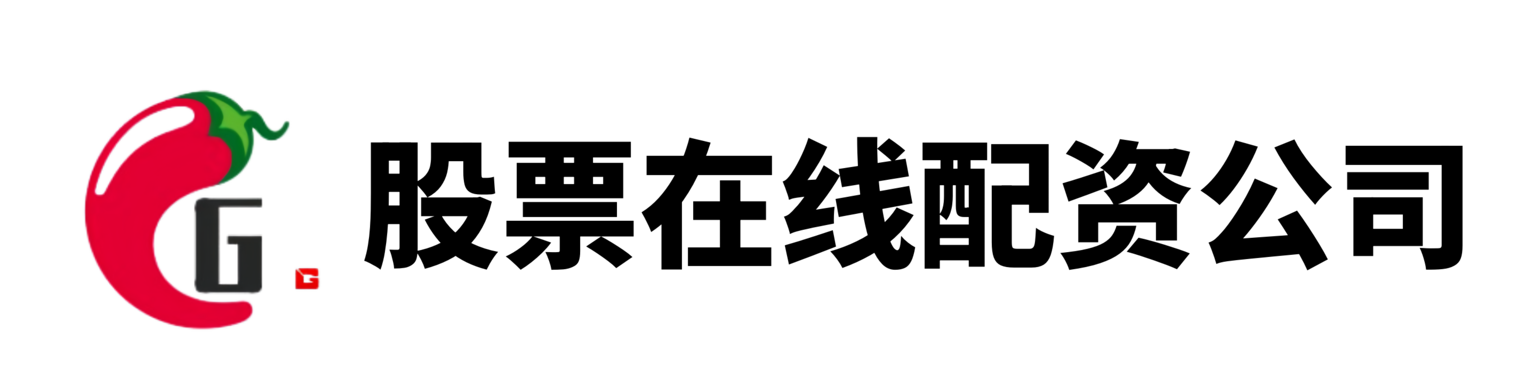 尚红配资